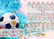开云体育平台APP-这是一篇为您定制的文章，标题和内容都紧扣唯一性和爆冷门的戏剧张力