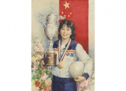 开云体育APP下载-秘鲁运动员凭实力夺魁震惊世界