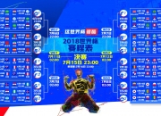 开云体育中国-构思（从纪实到意象）
