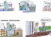 开云体育在线-选手健康风险公开，世锦赛是否受到干扰备受猜测的简单介绍