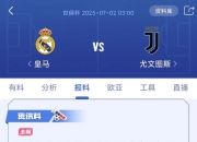 开云体育入口-包含马德里竞技绝杀多特蒙德，孔德关键制胜的词条