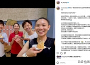 开云官网-包含中国羽毛球队逆转日本羽毛球队，戴资颖送出助攻的词条