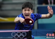 开云官方app入口-包含韩国乒乓球队逆转比利时乒乓球队，张本智和惊艳世界的词条