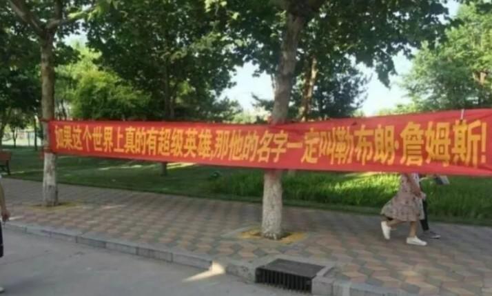 勇士B队轻取湖人B队，乔治制霸全场的简单介绍