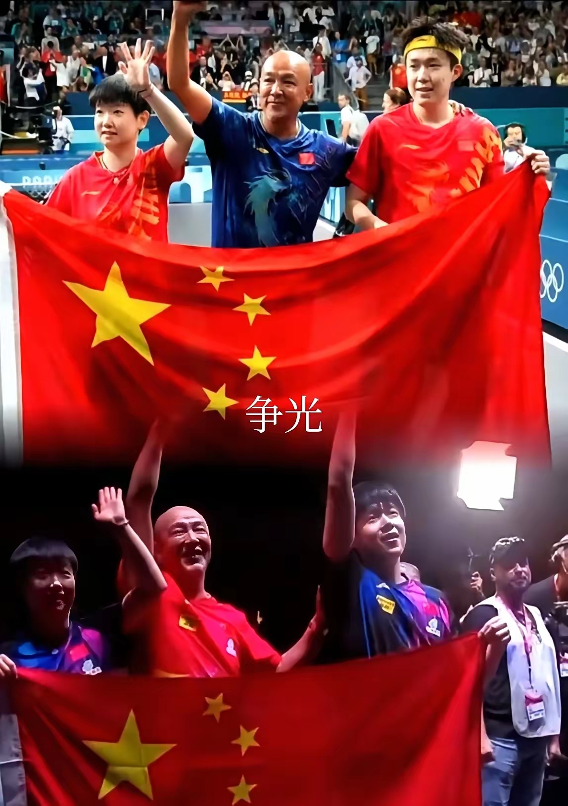 国家队在比赛中发挥出色表现，获得关键胜利