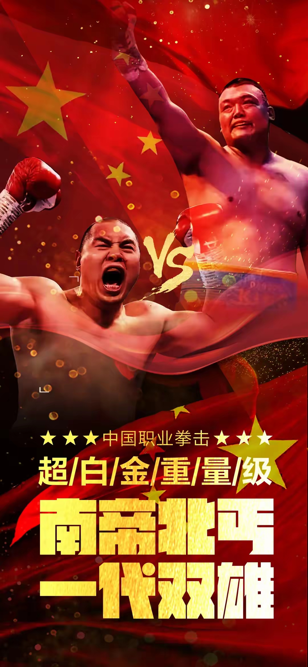 运动员夺金技压群雄，一战成名