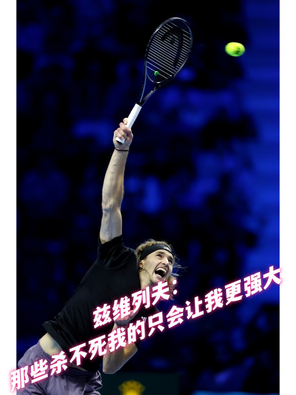 日本网球队逆转法国网球队,兹维列夫统治全场的简单介绍 日本网球队逆转法国网球队,兹维列夫统治全场的简单介绍