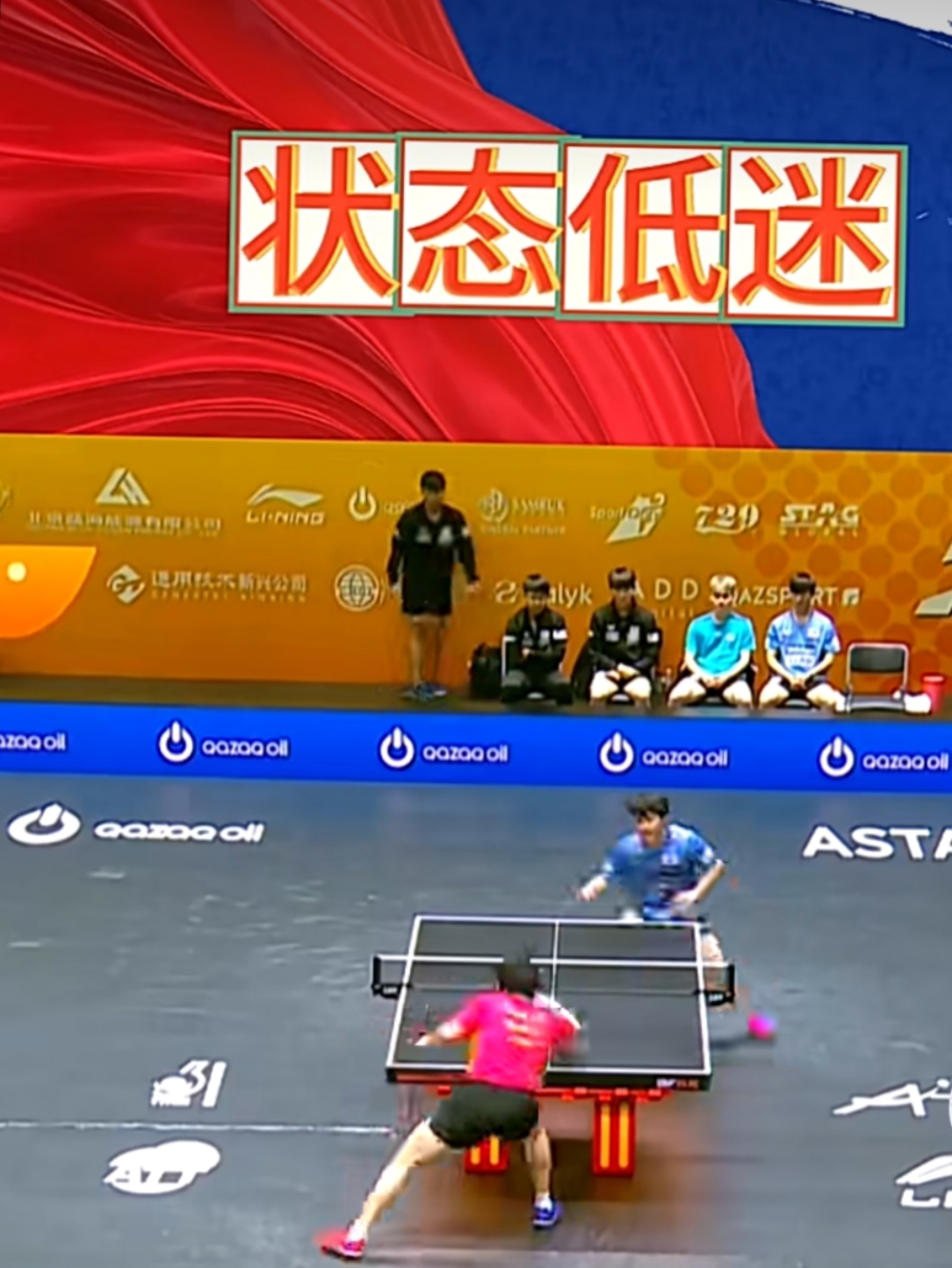 关于韩国队鏖战中国队，梁靖崑关键制胜的信息