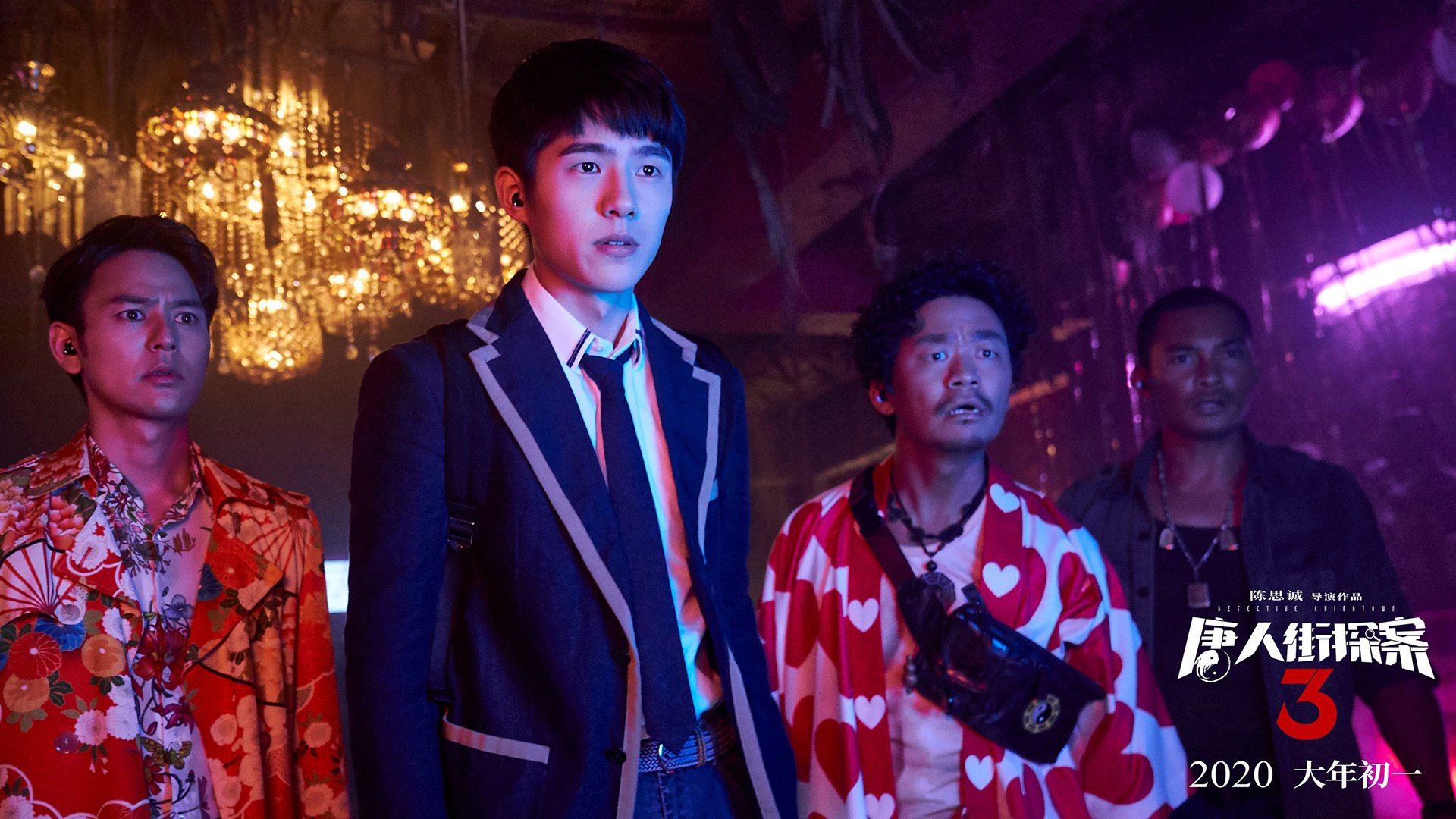 德里赫特爆发引领战术革命，伊朗争冠战险胜新西兰的启示