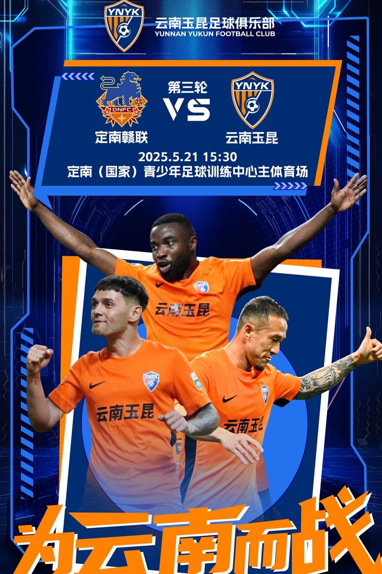 球队誓言,中超豪强争取一举击败对手的简单介绍 球队誓言,中超豪强争取一举击败对手的简单介绍